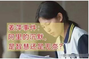 阿里纳斯谈奥萨尔-汤普森：你快21岁了&场均10分 你不是我的未来